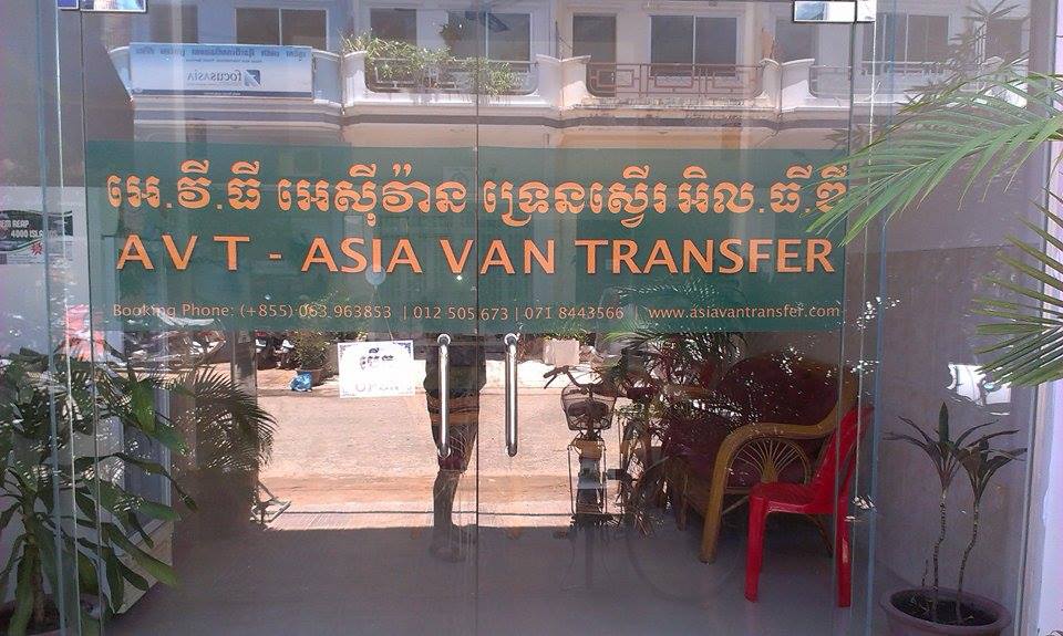 AVT | Asia Van Transfer | Siem Reap | Cambodia